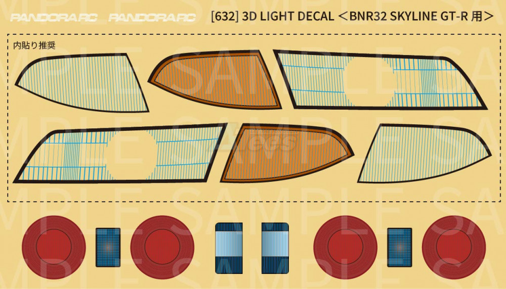Pandora RC Miscellaneous All 3D Light Decal SET (BNR32 SKYLINE GT-R)