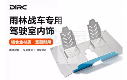 D1 RC Miscellaneous All Aluminum Alloy Pedal Baseplate